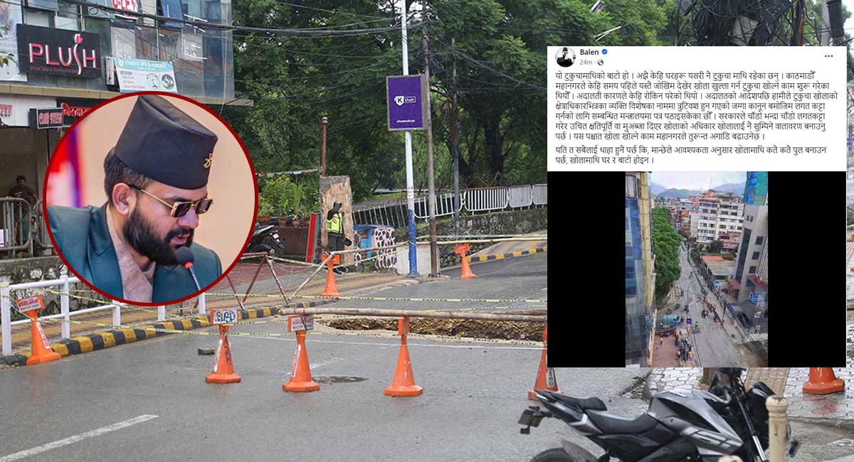 खोलामाथि कतै कतै पुल बनाउन पर्छ, खोलामाथि घर र बाटो होइनः बालेन शाह