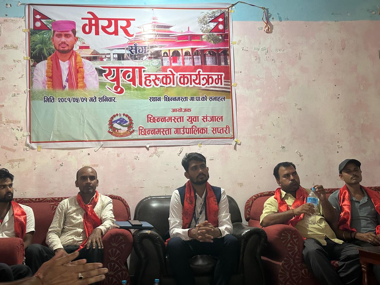 अध्यक्ष विद्यानन्दको पहलमा छिन्नमस्ता गाउँपालिका बनाउन जुटेका युवा काँधहरु