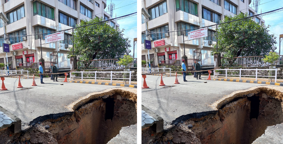 काठमाडौं महानगरपालिका कार्यालय नजिकैको सडक भासियो