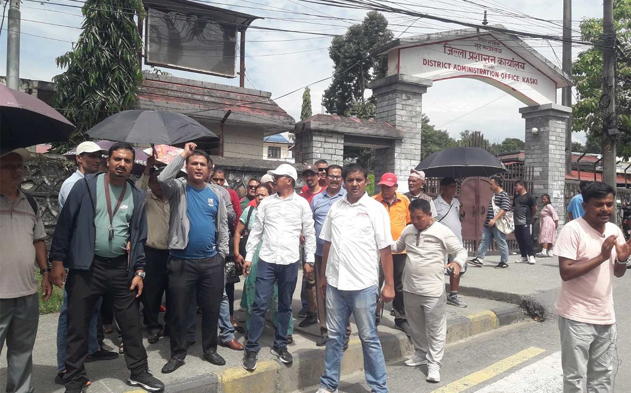रविलाई पक्राउ गर्न माग गर्दै सहकारी पीडितको कास्की जिल्ला प्रशासन बाहिर नाराबाजी