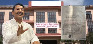 इटहरीका जनप्रतिनिधिले कार्यपालिकाको बैठक नडाकेको भन्दैउच्च अदालतमा पुगे