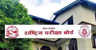 कक्षा १२ को पूरक परीक्षाको नतिजा सार्वजनिक