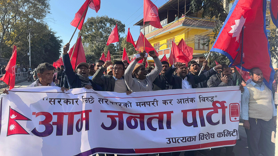 काठमाडौंमा सरकारविरुद्ध आजपाको प्रदर्शन