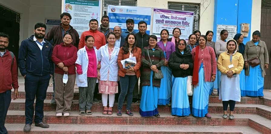 सरकारले साझेदारी ढाँचामा परिवार व्यवस्थापन सेवा सञ्चालनको सुरुवात गर्दै, बन्ध्याकरण गर्नेमा पुरुषभन्दा महिला धेरै
