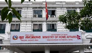 सात प्रमुख जिल्ला अधिकारीसहित ११ सहसचिवको गृह मन्त्रालयले गर्यो सरुवा