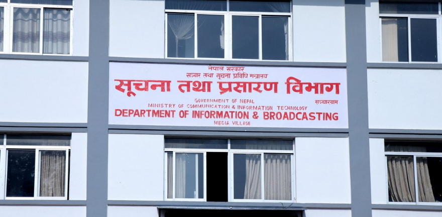 ४६ पत्रकारको निःशुल्क दुर्घटना बीमा सरकारले गराइदियो