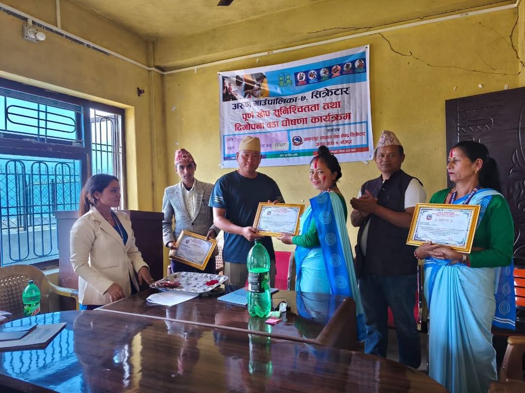 अरुण गाउँपालिका ७ सिक्ररेटारमा ‘पूर्ण खोप सुनिश्चितता तथा वडादिकोपना घोषणा कार्यक्रम’ सम्पन्न