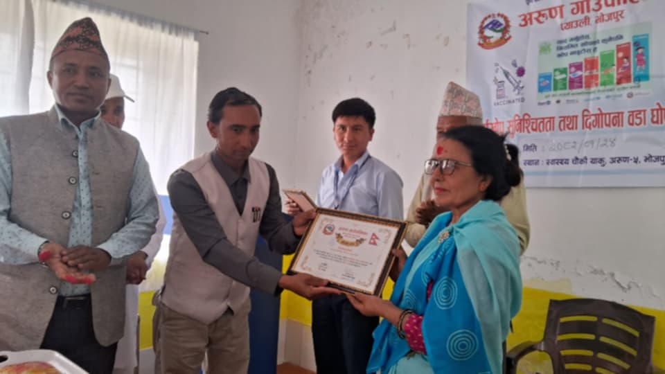 भोजपुरको याकुमा, पूर्ण खोप सुनिश्चितता तथा वडादिकोपना घोषणा कार्यक्रम भव्य रूपमा सम्पन्न