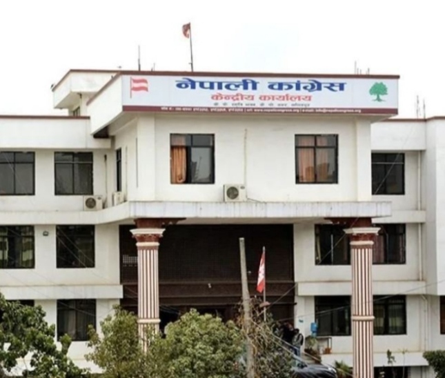 कांग्रेसले केन्द्रीय कार्यालय विस्तारका लागि खरिद गर्यो १३ करोडको नयाँ भवन