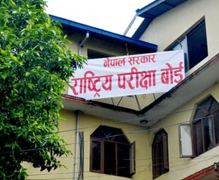 माध्यमिक शिक्षा परीक्षा एसईई को नतिजा आज शुक्रबार साँझ ६ बजे सार्वजनिक गरिने भएको छ।