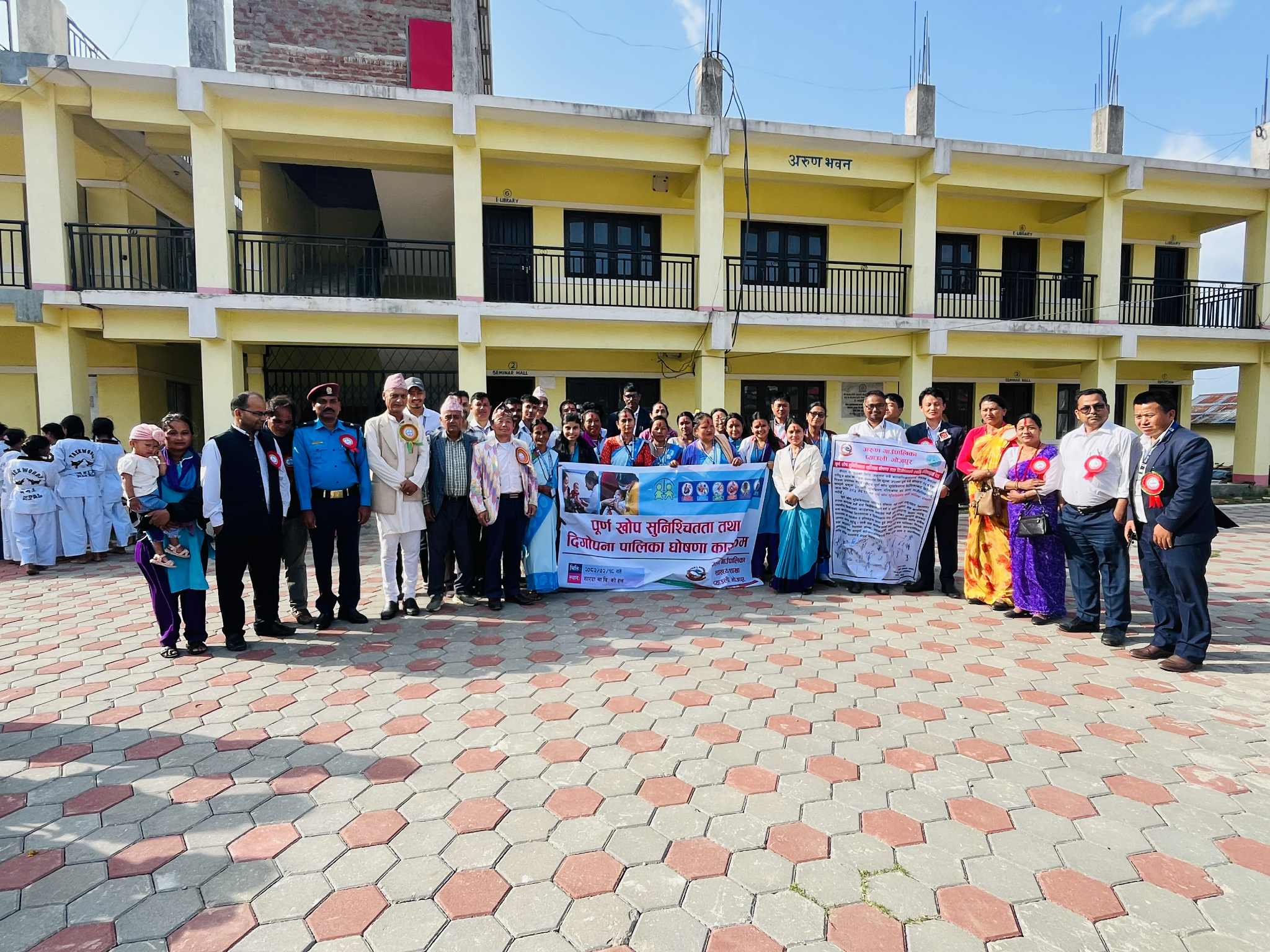 भोजपुरको पूर्वी अरुण गाउँपालिका पूर्ण खोप सुनिश्चितता तथा दिगोपना पालिका घोषणा