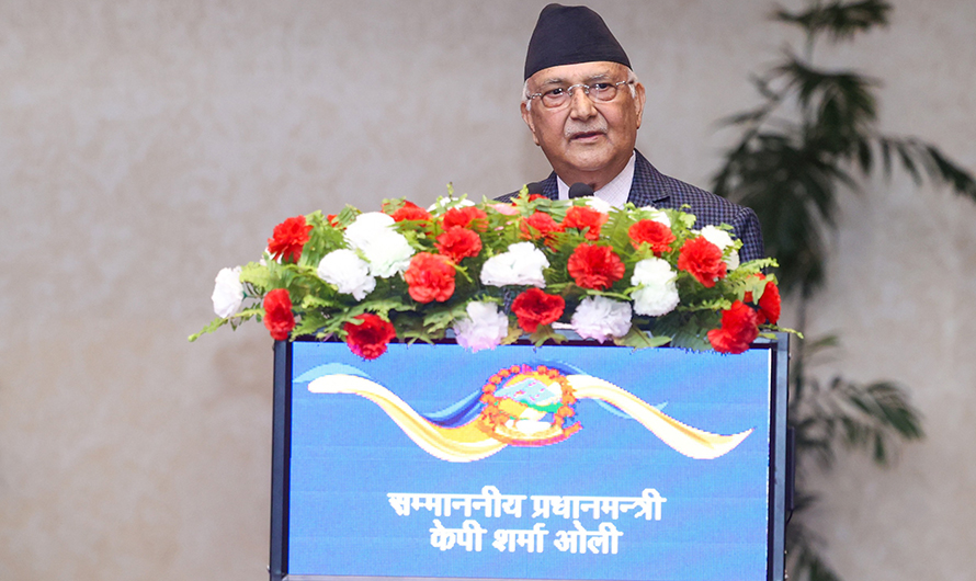अनुसन्धान र अभियोजनलाई प्रमाणयुक्त र प्रभावकारी बनाउन प्रधानमन्त्रीको आग्रह