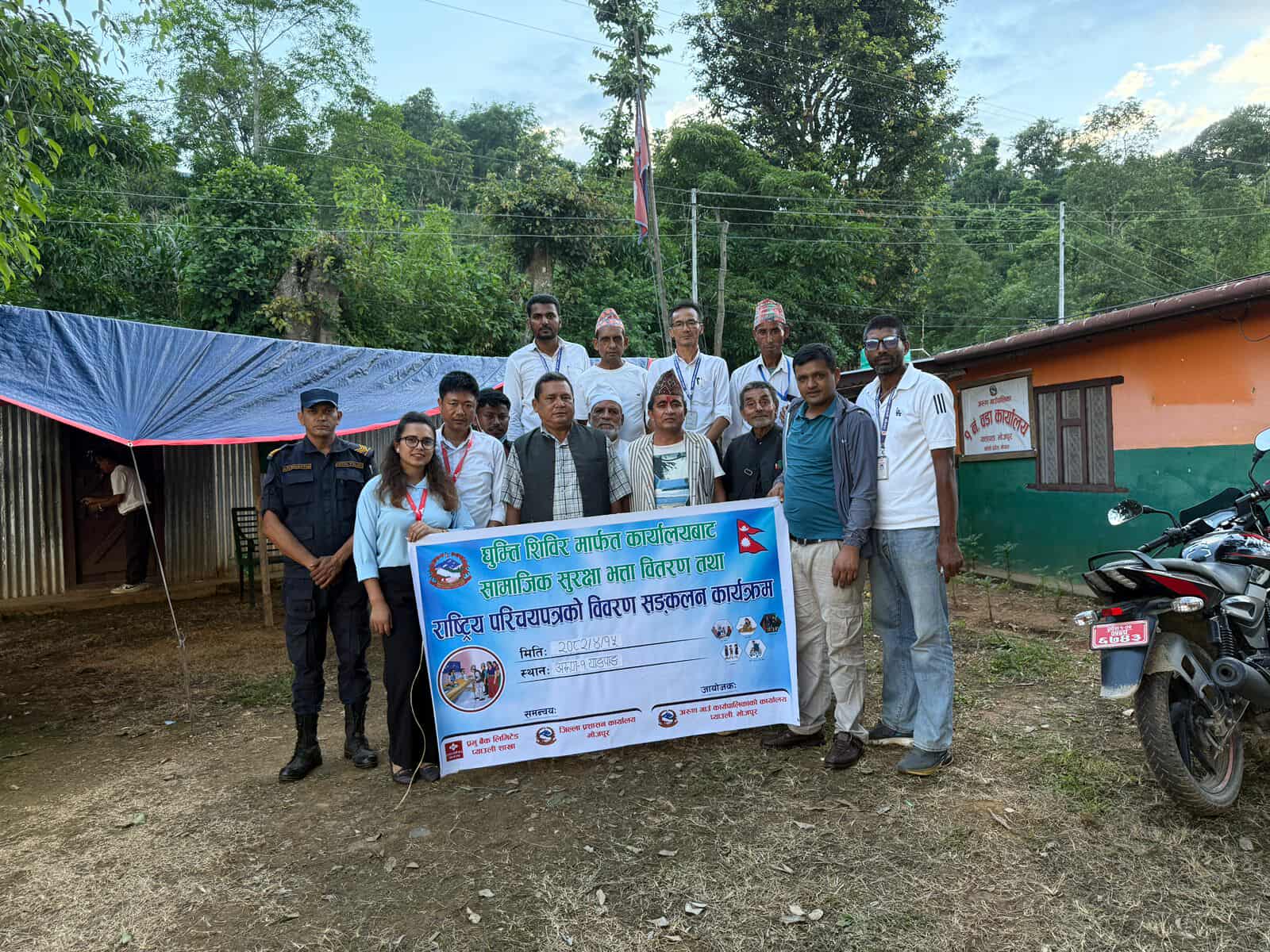 याङपाङमा सामाजिक सुरक्षा भत्ता वितरण र राष्ट्रिय परिचयपत्र संकलन कार्यक्रम सम्पन्न